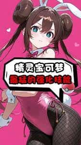 游戏截图1
