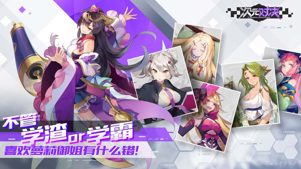 游戏截图1
